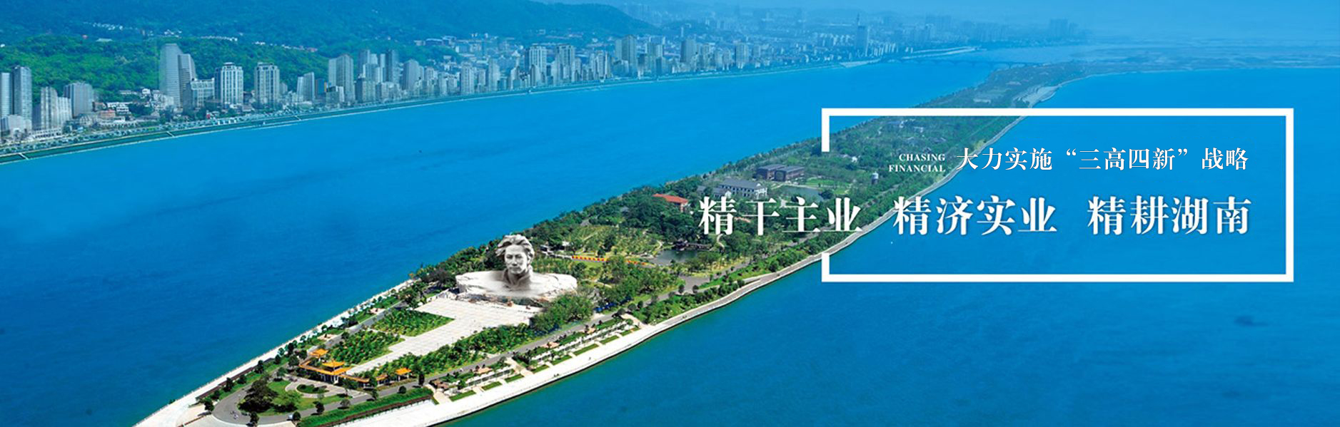 湖南省外国企业服务有限公司